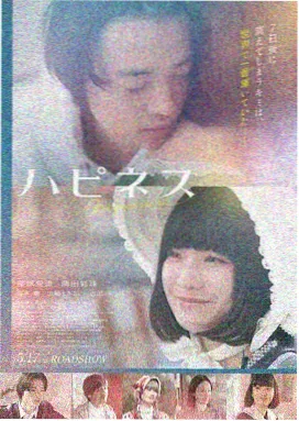 放放电影 奥本海默