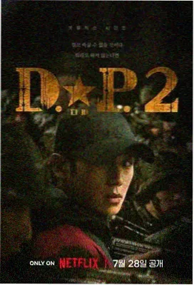 放放电影 三体