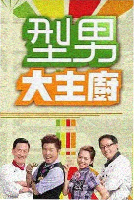 放放电影 奔跑吧